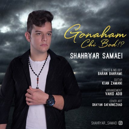Gonaham Chibod