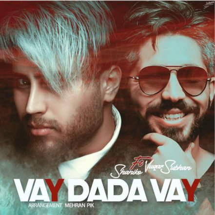 Vay Dada Vay