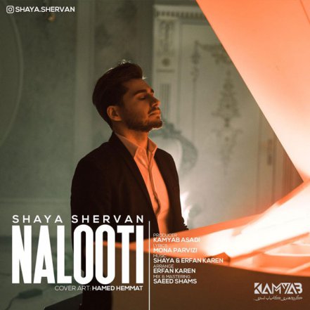Nalooti