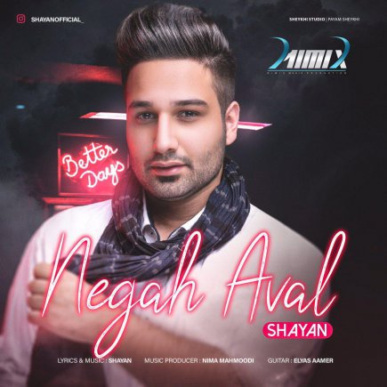 Negah Aval