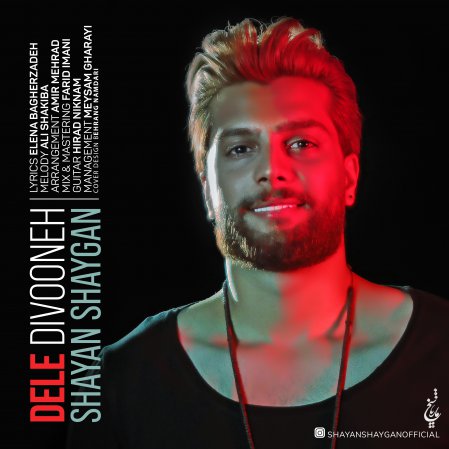 Dele Divoone