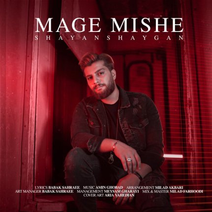 Mage Mishe