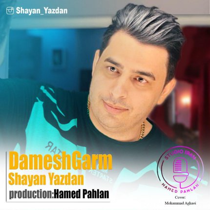 Damesh Garm
