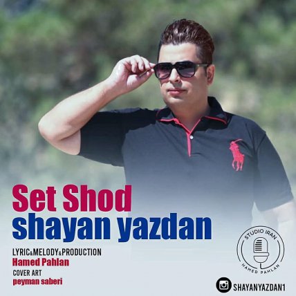Set Shod