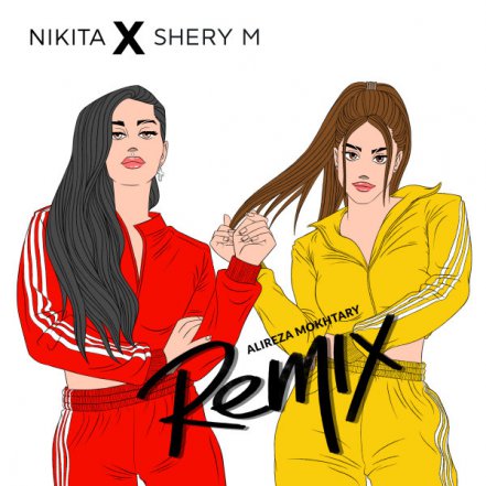 Bad - Alireza Mokhtary Remix
