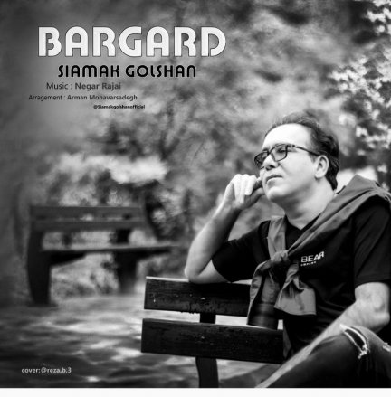 Bargard