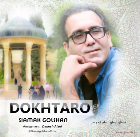 Dokhtaro