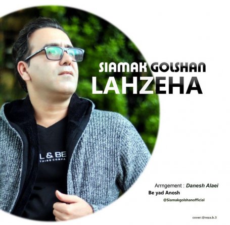 Lahzeha