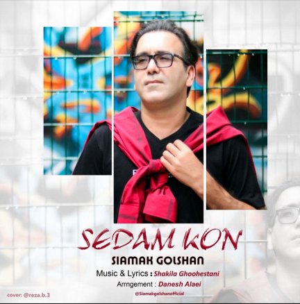 Sedam Kon