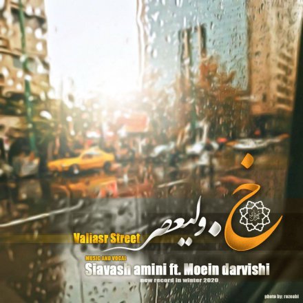 Kh . Valiasr