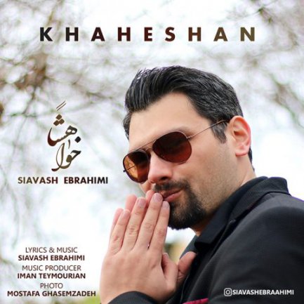 Khaheshan