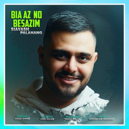 Bi Az No Besazim