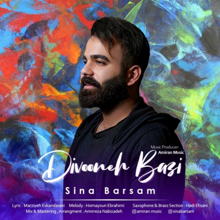 Divooneh Bazi