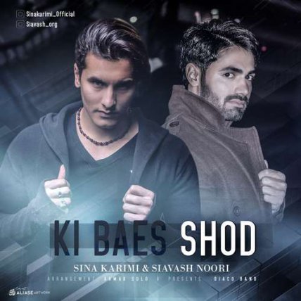 Ki Baes Shod