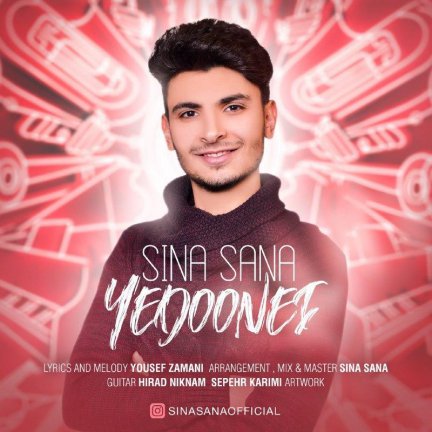 Yedoonei