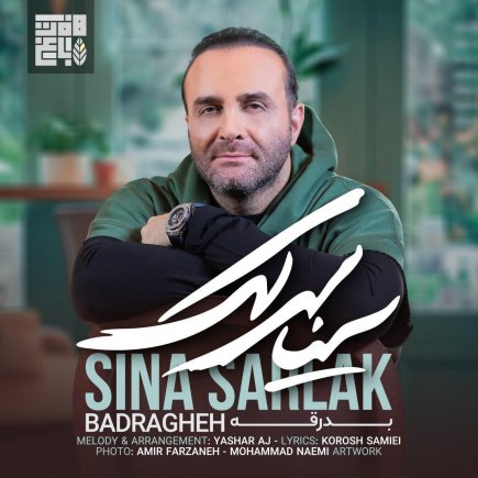 Badragheh