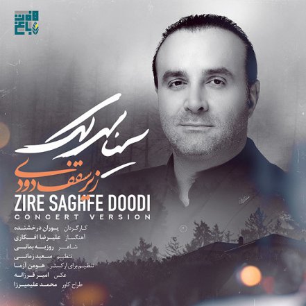 Zire Saghfe Doodi - Live