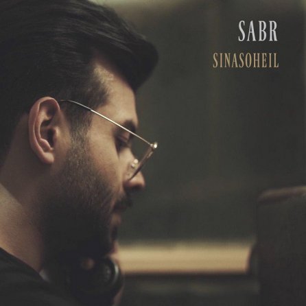 Sabr