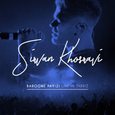Baroone Payizi - Live In Tabriz