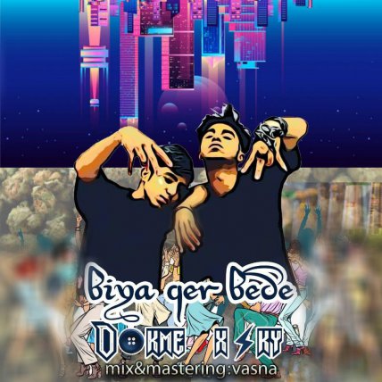 Bia Gher Bede