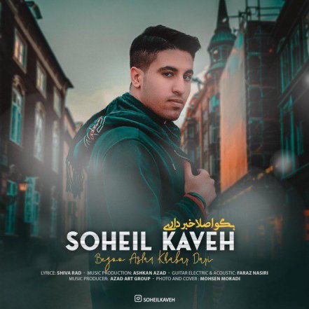 Begoo Aslan Khabar Dari