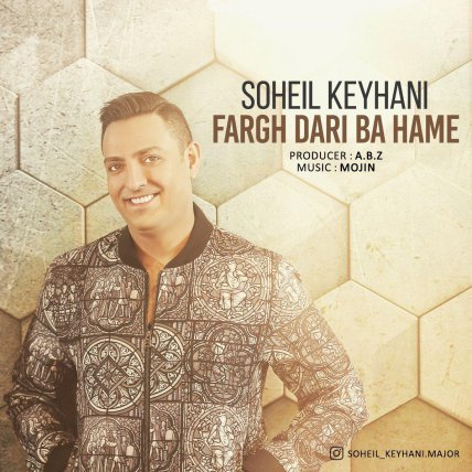 Fargh Dari Ba Hame