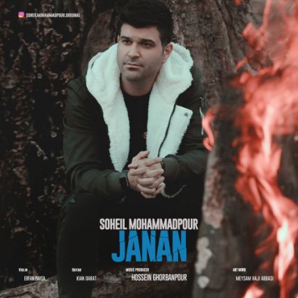 Janan