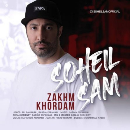 Zakhm Khordam
