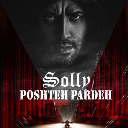 Poshteh Pardeh