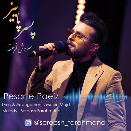 Pesare Paeiz