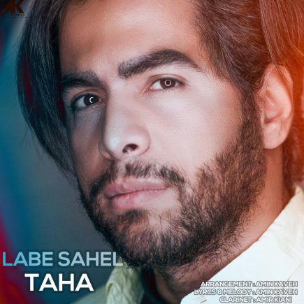 Labe Sahel