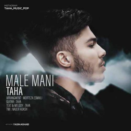 Male Mani