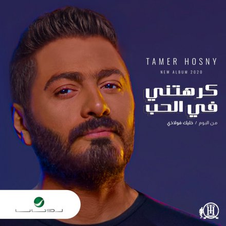 Karahteny Fel Hob