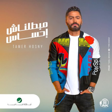 Mabatalnash Ehsas