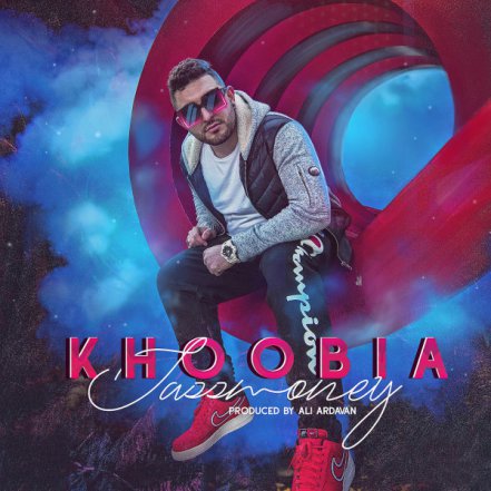 Khoobia