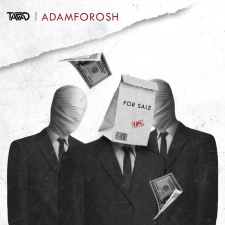 Adam Forosh