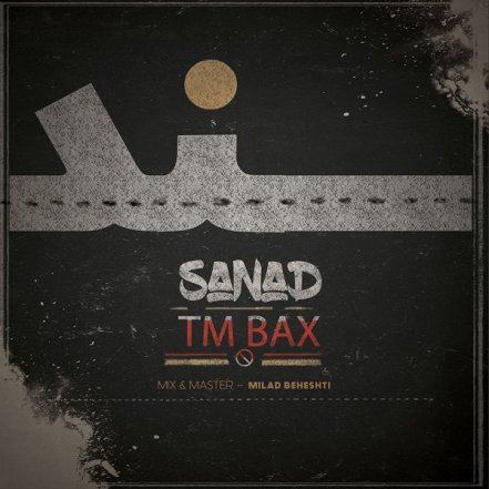 Sanad