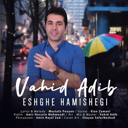 Eshghe Hamishegi