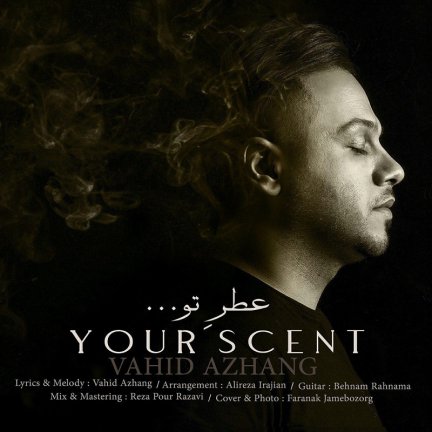 Your Scent