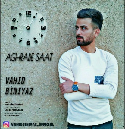 Aghrabe Saat