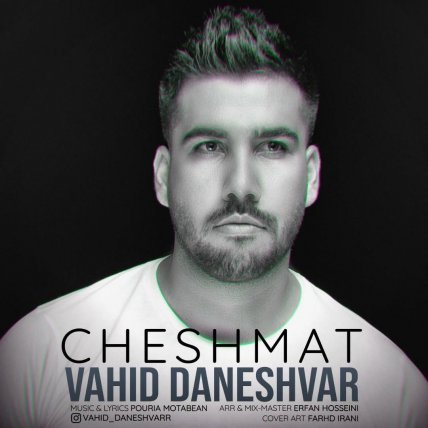 Cheshmat