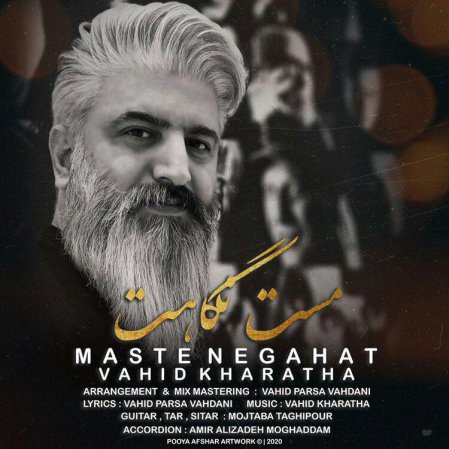 Maste Negahat