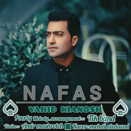 Nafas
