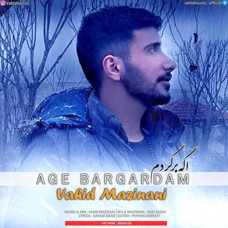 Age Bargardam