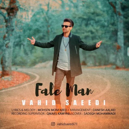 Fale Man