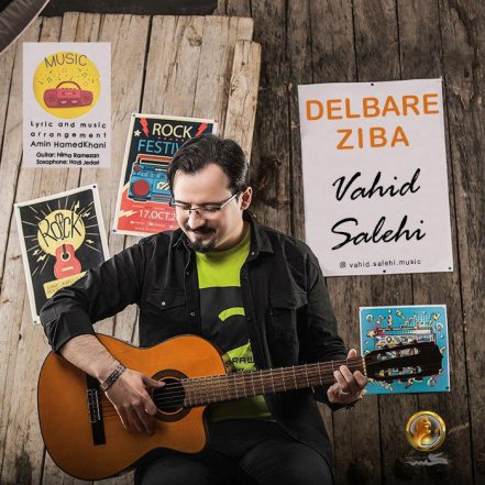 Delbare Ziba