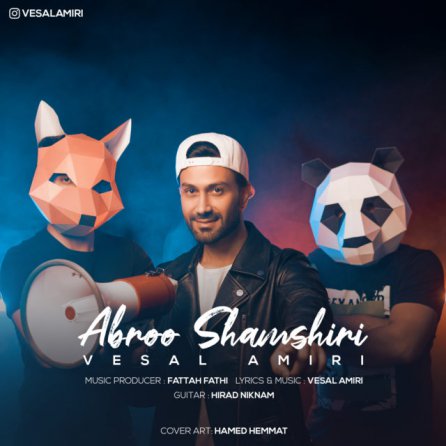 Abroo Shamshiri