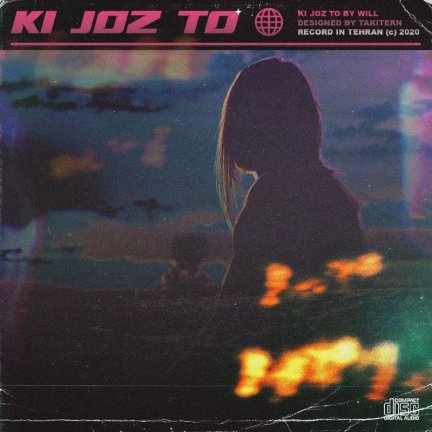 Ki Joz To