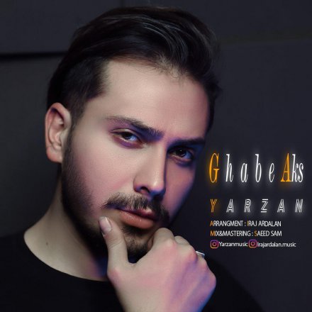 Ghabe Aks