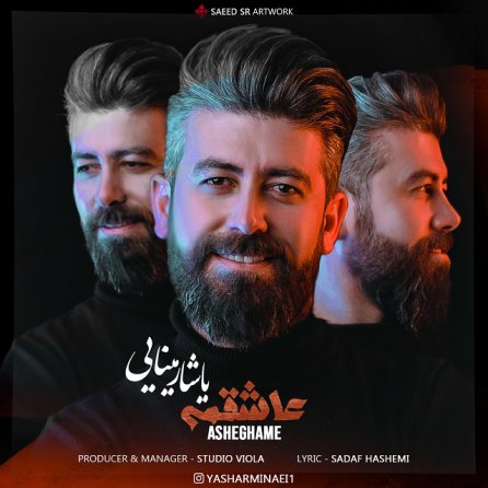Asheghame